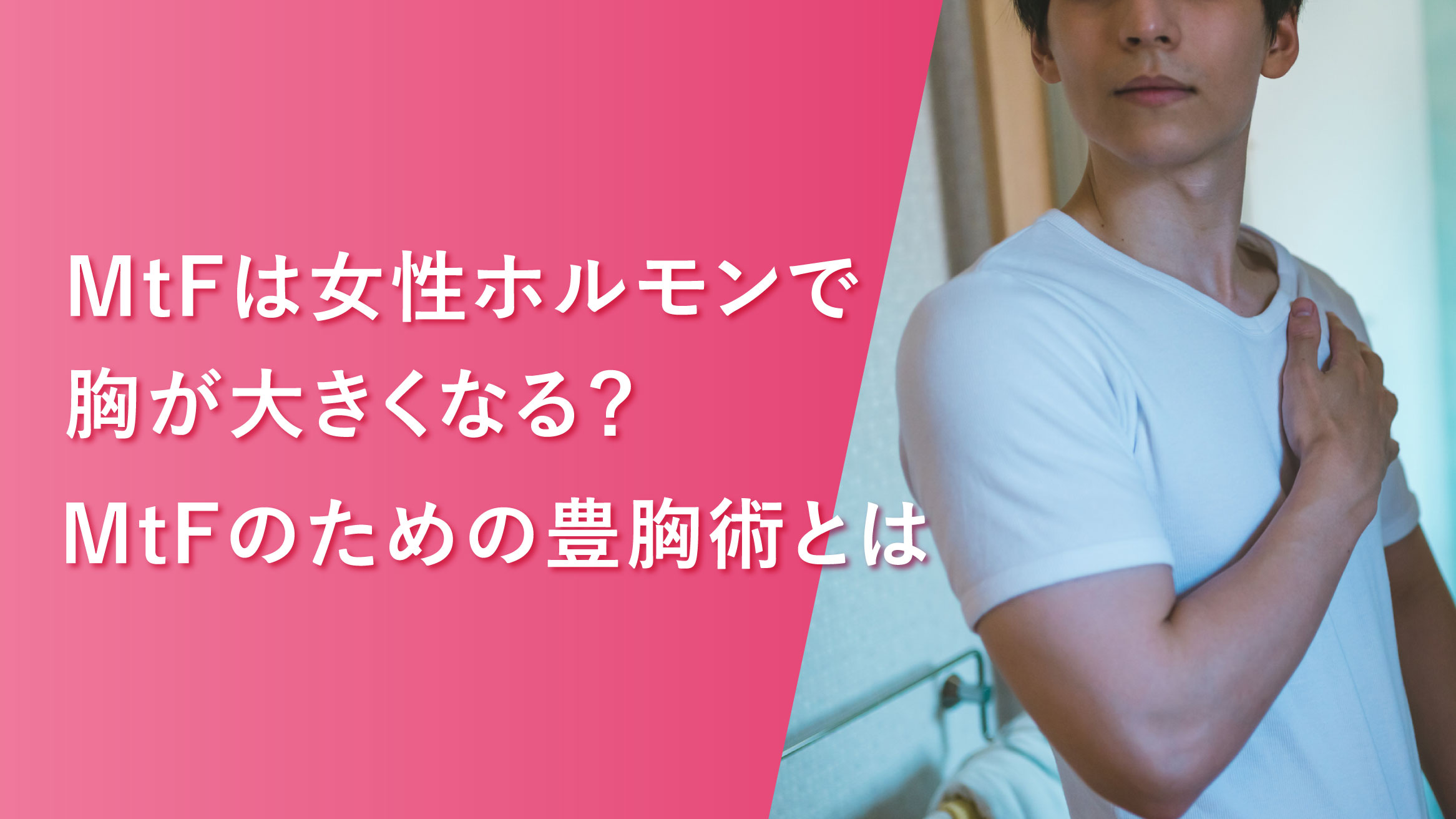 膨らみ始めた乳首 